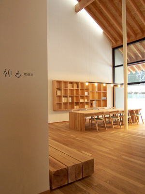 富山県小見地区コミュニティセンター（広谷純弘）家具
