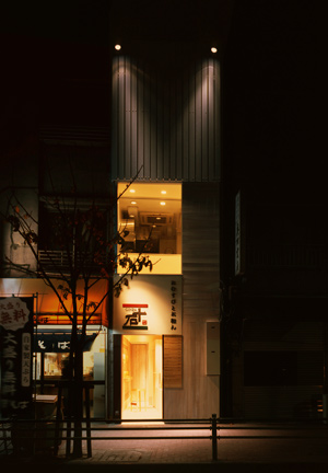 銀座十石（おにぎり）/ 東京都中央区　03-5565-6644